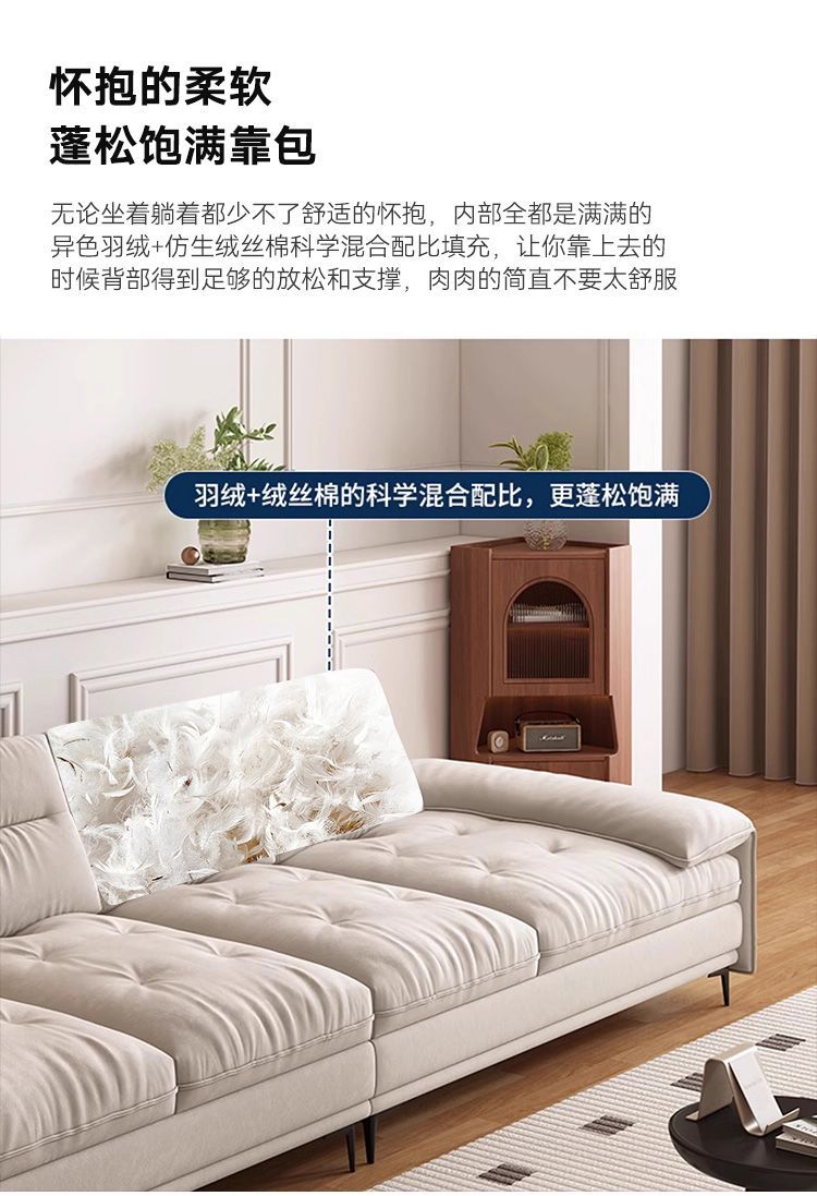 Sailboat Dual-Purpose Cat Scratching Cloth Sofa Bed Extra Large Sitting Depth Cream Style Living Room Adjustable Backrest Straight Row Fabric Sofa