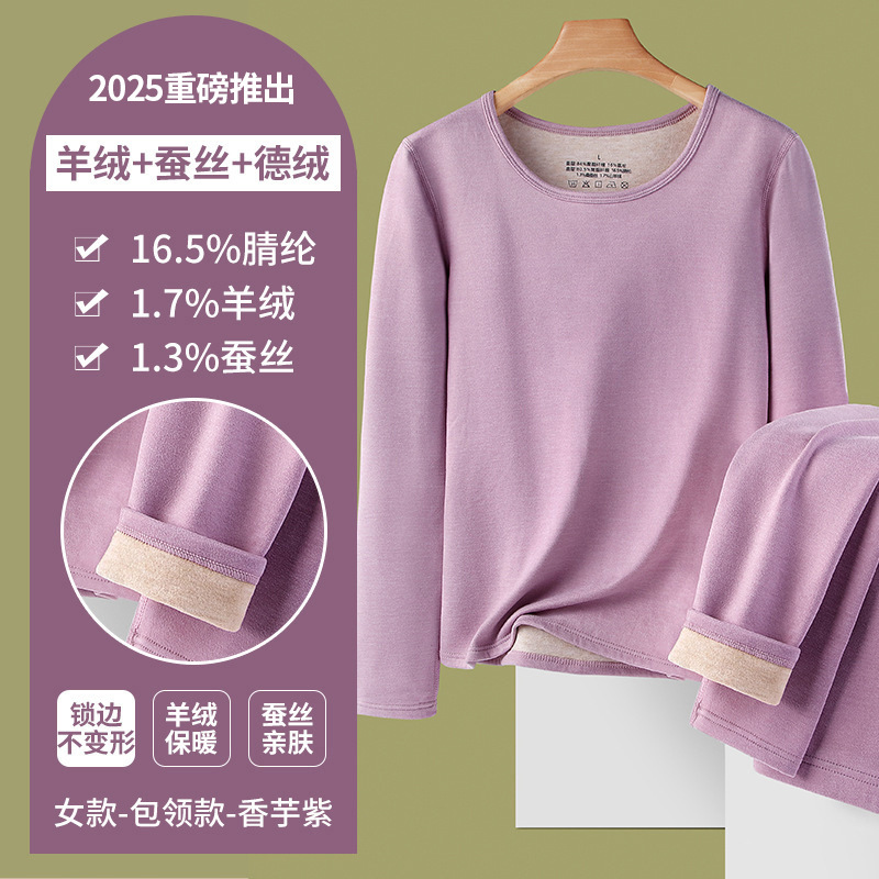 【616】cashmere silk women's taro purple-collar