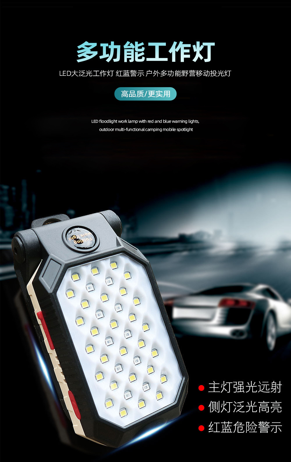 Cob Handheld Work Light USB Rechargeable Led with Magnet Hook Outdoor Emergency Portable Flashlight Auto Repair Inspection Light