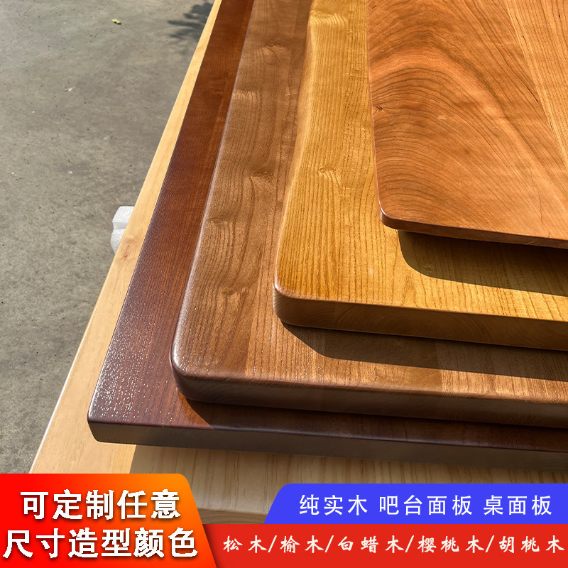 Solid Wood Desktop North American Black Walnut Red Oak Cherry Wood Ash Wood Log Dining Table Desk Lift Table Board