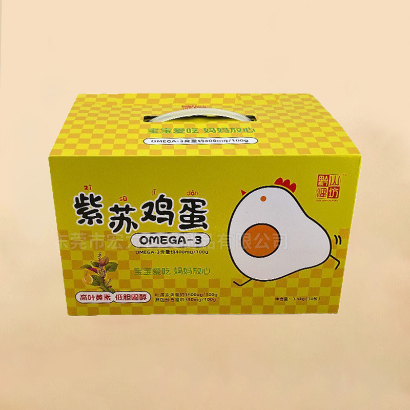 段ボール手持ち段ボール箱土卵ギフトボックス農副製品包装箱30枚箱卵ギフトボックス|undefined