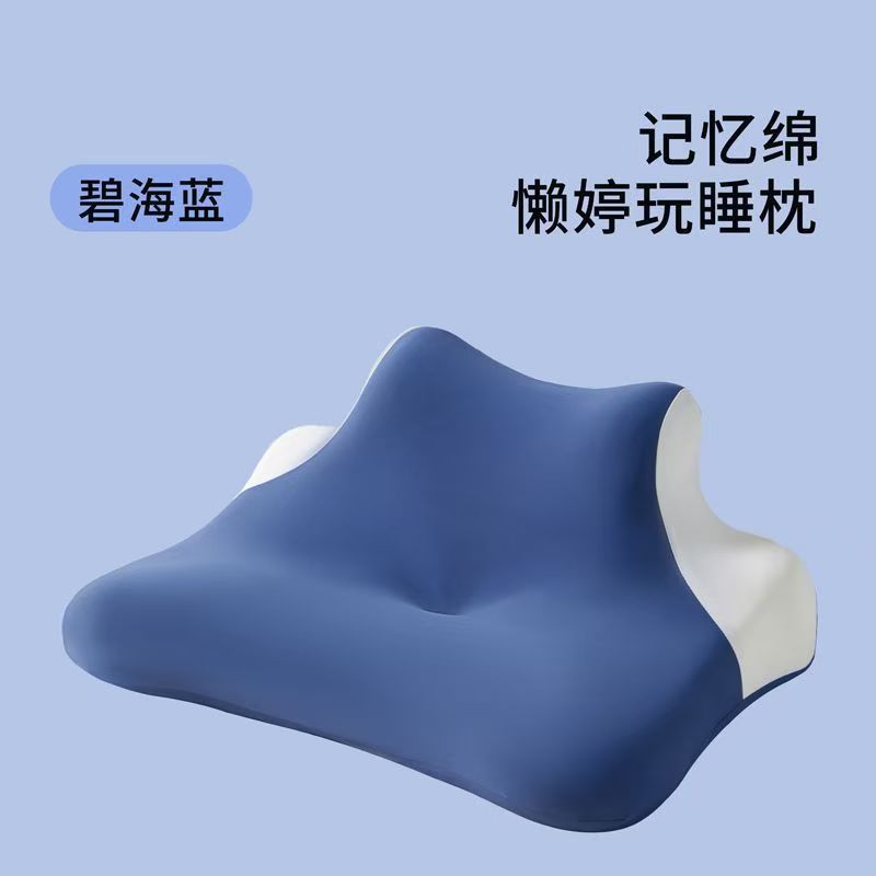 메모리폼 수면베개 [블루씨블루]