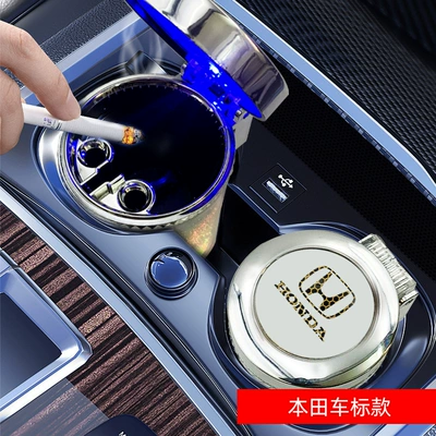 Car ashtray | Ashtray, Colorful Ashtray, Led - honda