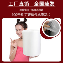 气泡膜卷装 快递打包泡沫包装抗压气垫汽泡膜纸工厂批发 30 50cm