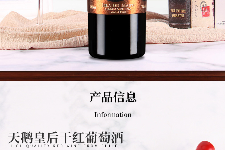 伽歌图昂·天鹅皇后-详情_03