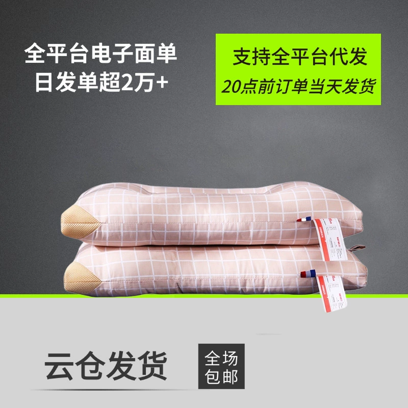 Оптовая продажа моющихся клетчатых подушек с начесом, подушка-сердцевина, одиночная подушка, прямые поставки, специальная цена, онлайн-акция для микро-бизнеса