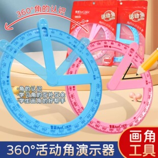 360��������С�W���׺��L�D�ľ߻�ӽ�ֱ���J���J֪�Ƕ���ʾ�W��