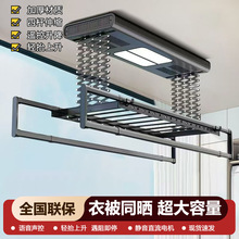 电动晾衣架遥控升降阳台家用全自动嵌入式凉衣机顶装式晒被架烘干