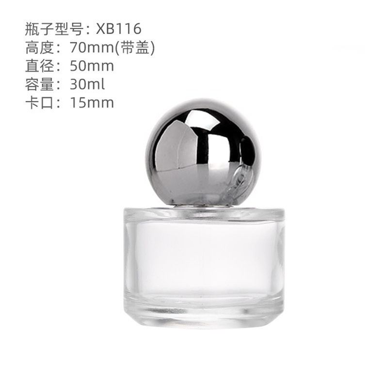 香水スプレーボトル 15 バヨネット 30/50/100 ミリリットル詰め替えボトル香水ボトル裸ボトル透明ガラス香水ボトル|undefined