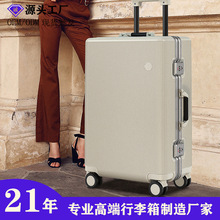 高颜值纯PC铝框拉杆行李箱20寸登机24寸旅行箱折叠杯架26寸大容量