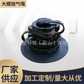 其他塑胶零件;包装制品配件;功能薄膜