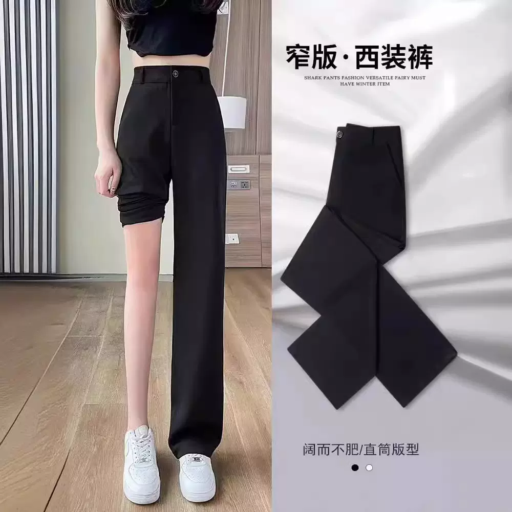 黑色直筒裤女2024新款春夏季高腰垂感阔腿休闲百搭裤胖mm西装长裤