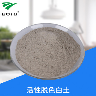 �F؛BOTU���D����Óɫ����ֲ����Ʒʳ����Óɫ����͹��ճ��Óɫ��