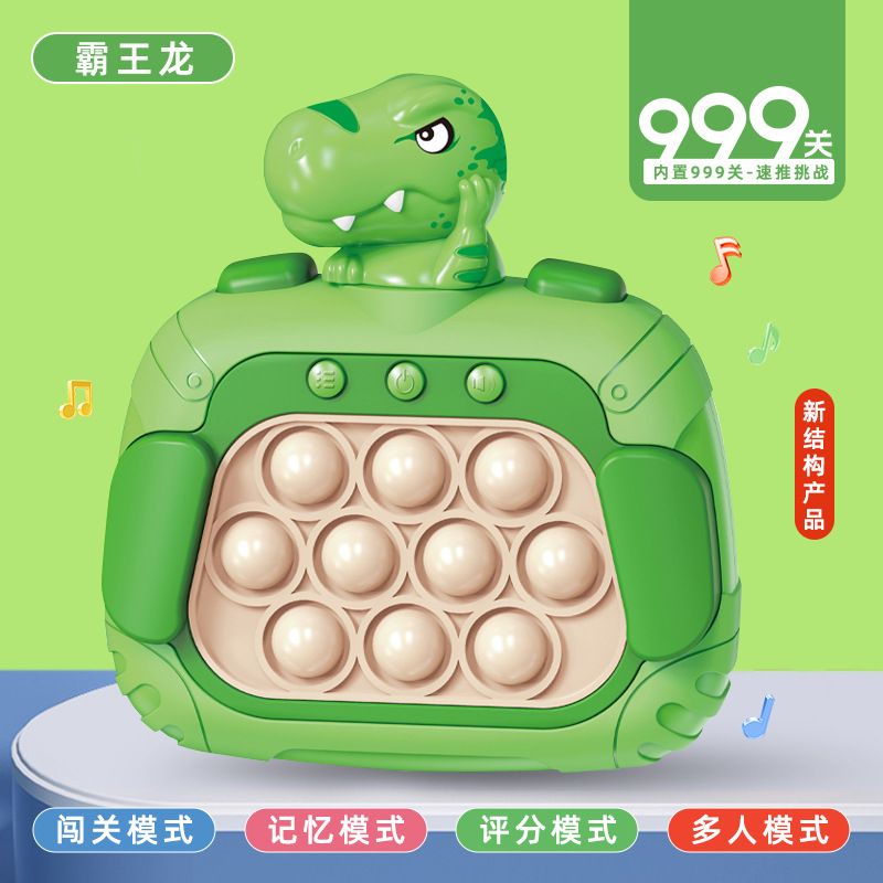 티라노사우루스