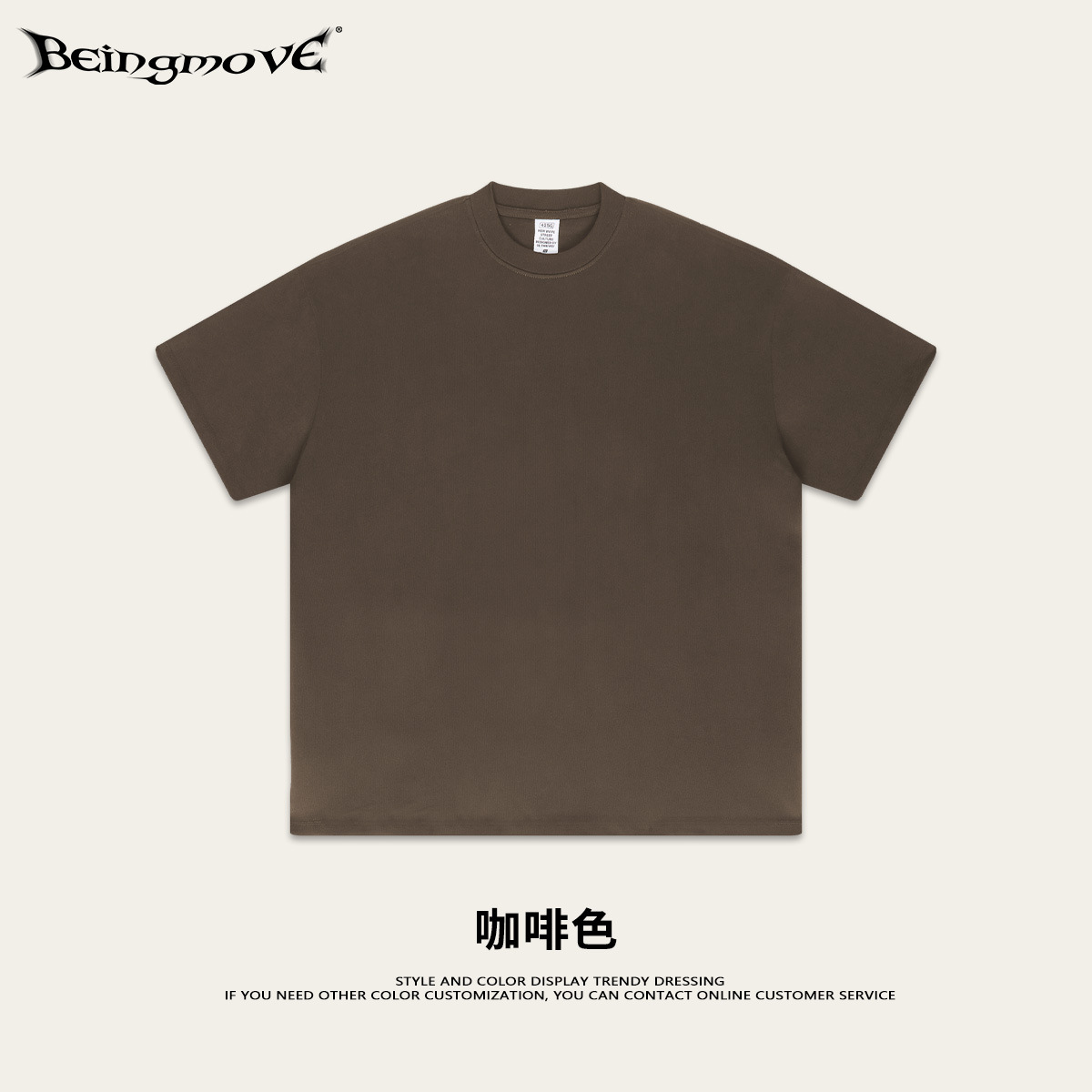 2025 Bajia mismo estilo 425g camiseta de algodón pesado suelto adolescente de manga corta de la marca de moda de verano camiseta de manga corta hombres y mujeres