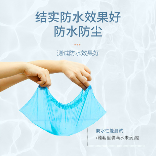 Disposable shoe covers wholesale boxed removable indoor household non-woven non-slip waterproof wear-resistant plastic shoe covers