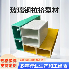 ������䓷��܈A�ܲ�����Ͳ� FRP����䓙_�l���D�ͲĽǲ�䓹����