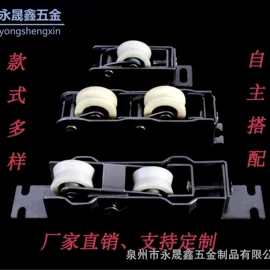 门窗滑轮;窗锁;其他门窗配件