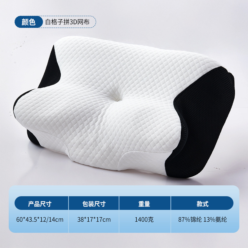 跨境记忆棉枕头高胖子专用枕成人助睡眠护颈椎枕头颈椎牵引记忆枕|undefined