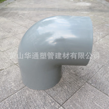 国标8寸upvc给水弯头 DE200upvc塑料弯头 10公斤压力upvc90度弯头