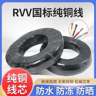 ����RVV��|�������~о2 3 4 5о0.75 1 1.5 2.5 4 6ƽ��ܛ�o�׾�