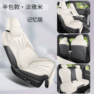 Cartoon Car Seat Cushion Full-Cover — Modelə uyğun (Original) oturacaq örtükləri - light-beige-five-seater-half-packed-memory-version-specifically-for-ora-5-please-specify-year-and-configuration-in-order-notes