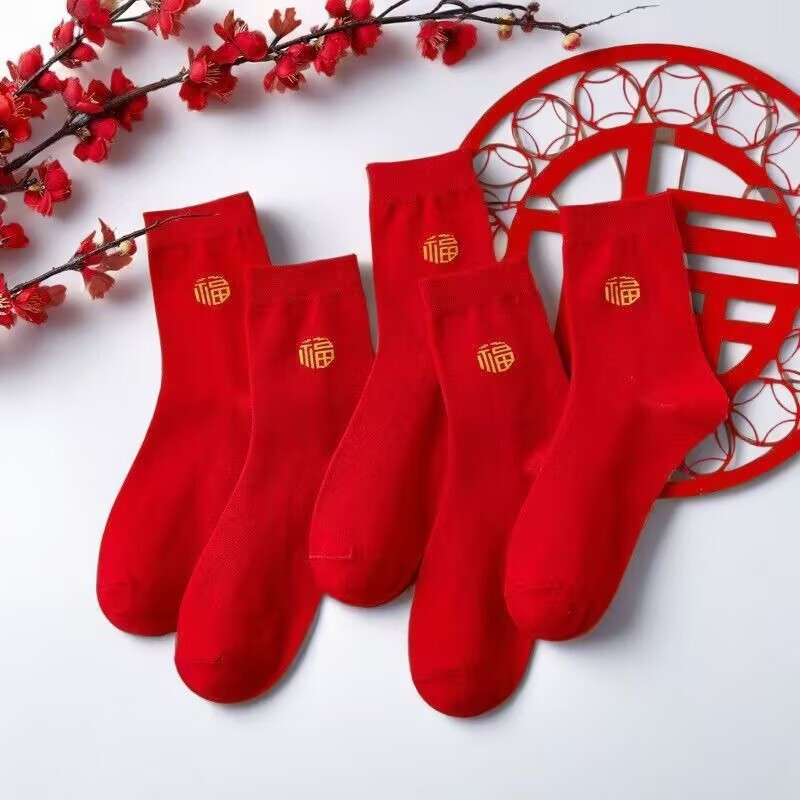 Bright Red Socks for Men and Women, Antibacterial, Wedding, Autumn and Winter, Zodiac Year, with the Character'福', Cotton, Sweat-Absorbent, Odor-Resistant, Mid-Calf Socks, New Wholesale Model