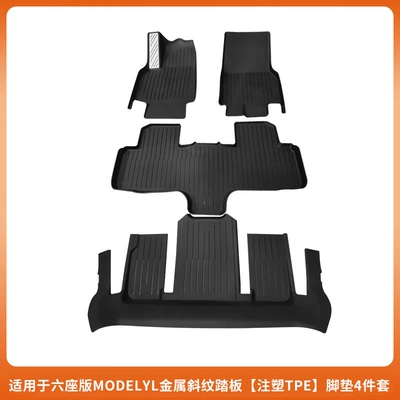 Enclosed Waterproof Tpe Injection-Molded Foot – Universal Foot Pad - 6-seater-yl-metal-pedal-mats-tpe-injection-molding-4-piece-set-black