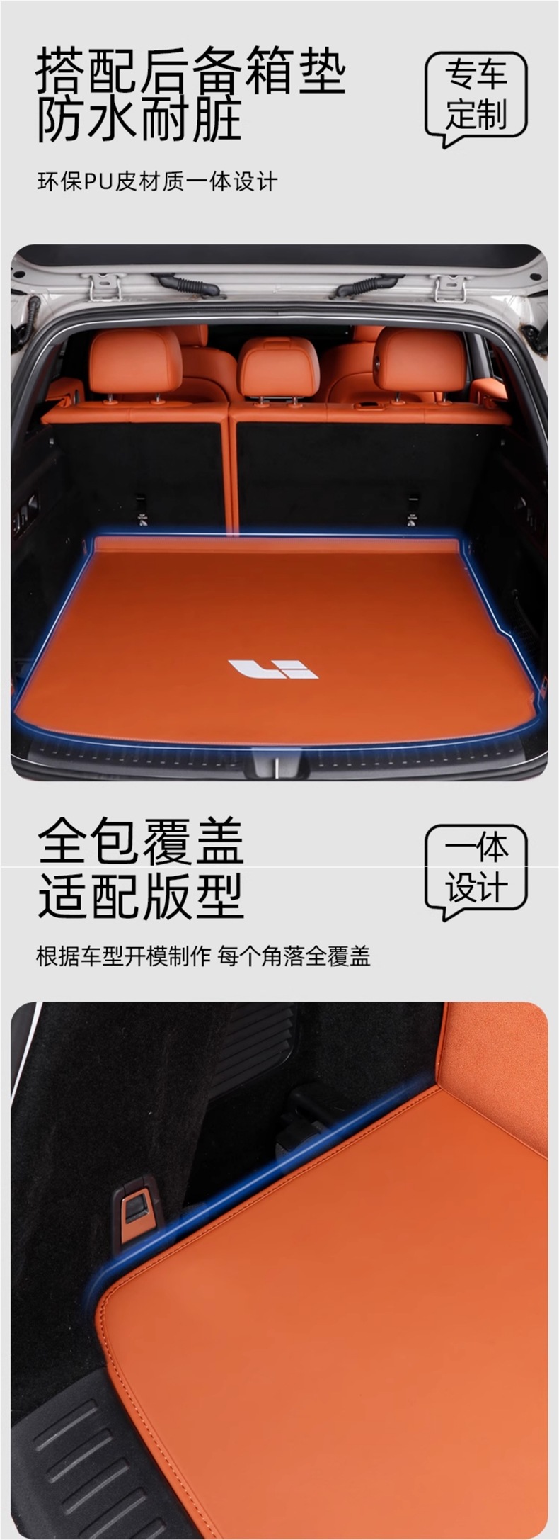 Special Car Storage Box for Ideal L6/L7/L8/L9I8/One/Mega Car Trunk Storage Box