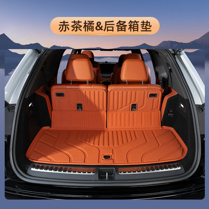 Modelə uyğun ayaqaltı: Wenjie Car floor mats - original-car-color-orange-trunk-protection-mat