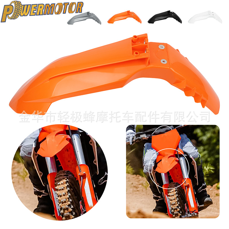 Suitable for Ktm/Exc Sxf Off-Road Motorcycle Front Fender Mudguard, Mud Tile, Wear-Resistant, Scratch-Resistant, Mud-Proof Fender