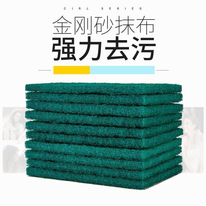 Thickened Kitchen Washing Dishes Sand-Containing Scrubbing Cloth Emery Brush Pot Sponge Cleaning Dish Cloth Oil-stained Wire-drawing Household Artifact Thickened Kitchen Washing Dishes Sand-Containing Scrubbing Cloth Emery Brush Pot Sponge Cleaning Dish Cloth Oil-stained Wire-drawing Household Artifact