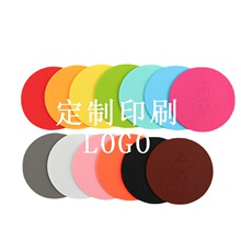 硅膠杯墊 10CM圓形酒店西餐廳咖啡餐飲品牌禮品贈品杯墊印刷logo