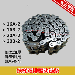 ���ݷ��֎���朗l�p�ł����16A-2/16B-2���֎����20A-2/20B