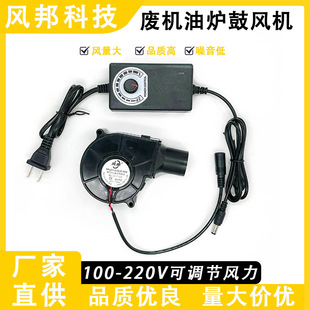 �羳7530����С�͹��L�C220V�U�C�͠tȼ��ȡů�t�����tɢ���{����