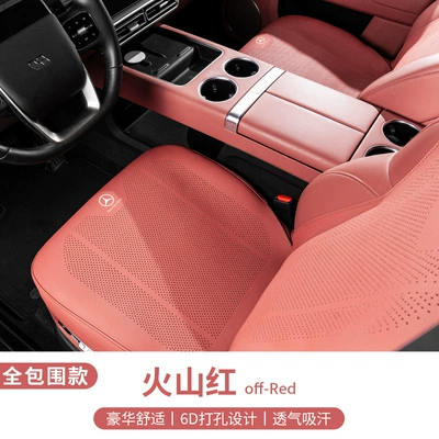 Suitable for Mercedes-Benz Special – Seat cushion, seat cover - mercedes-benz-volcano-red-punched-breathable-full-covered-edge-front-row-pair