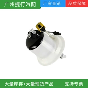 Suitable for Range Rover 2010-2012 Fuel Filter LR014995 LR043154