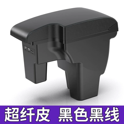 Suitable for Russian 17 FORD FOCUS armrest box FORD FOCUS armrest storage box modification accessories (Armrest box) - microfiber-leather-black-black-thread
