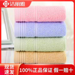 Pure Cotton Jilbaby Soft Comfortable Plain Color Thick Face Towel Simple Fashion Wholesale Group Buy E0117