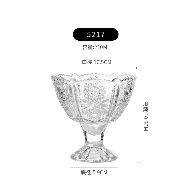 5217 투명
