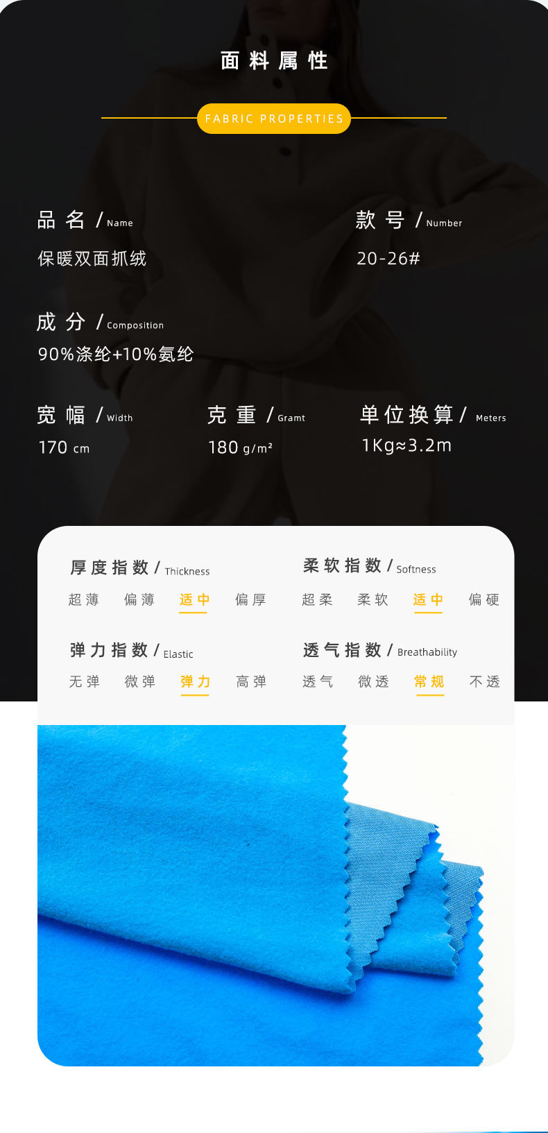 详情_04