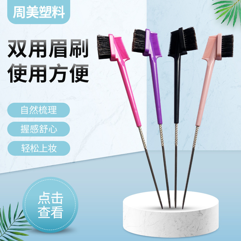 Manufacturer Wholesale Multi-Color Dual-Purpose Eyebrow Brush Barber Shop Broken Hair Edge Hair Comb Portable Steel Needle Tip Plastic Brush