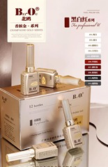 bo Beiou functional rubber base sealer set for nail salons, long-lasting removable reinforced tempered Nordic nail polish glue