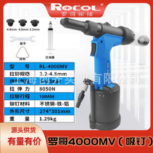 RL-4000MV����ʽ��ᔘ� ���T�� ��ñ������Tᔘ�