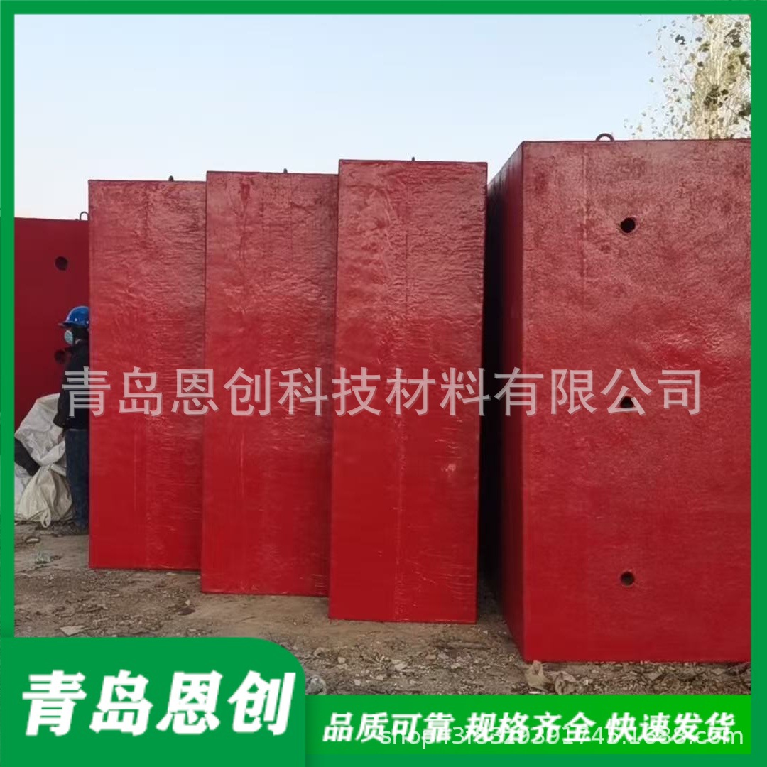 恩创 HMDA-SS60型固定式桥梁防撞设施 桥墩防撞设施