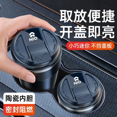 metal interior, anti-ash scattering, Car ashtray