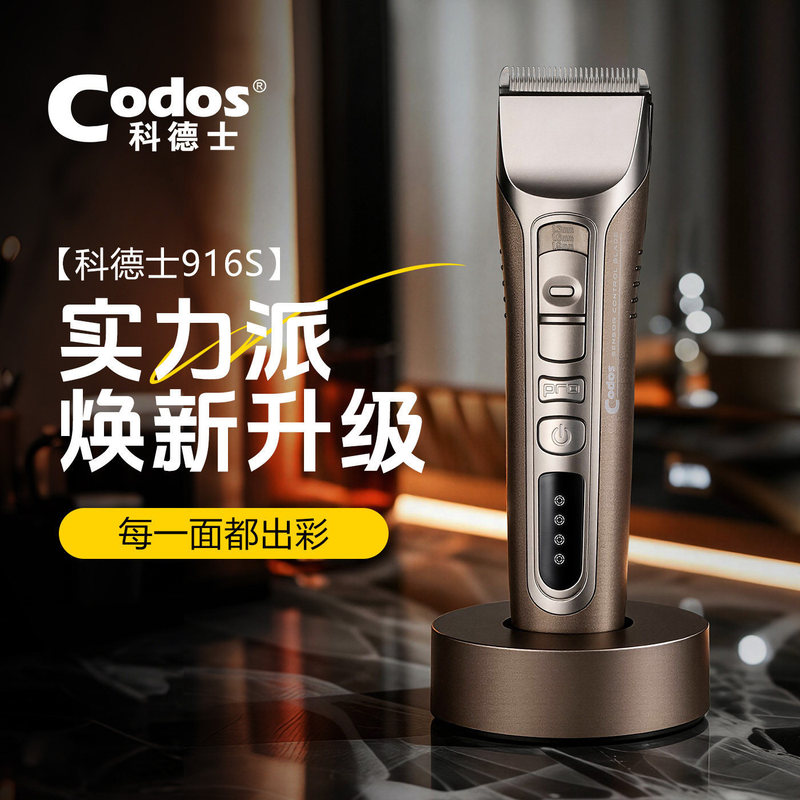 Kodex professional electric hair clipper 916S for hair salons, hairdressers, and hair cutting Kodex professional electric hair clipper 916S for hair salons, hairdressers, and hair cutting