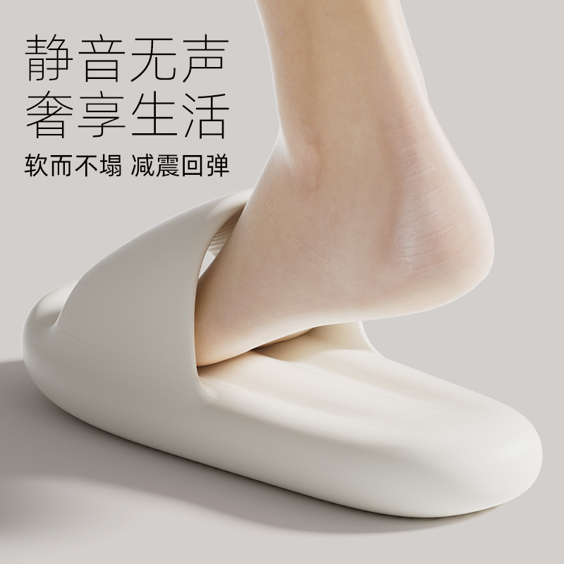 JELIA zapatillas antibacterianas para hombres verano 25 nuevo interior anti-deslizante no olor zapatillas para mujeres