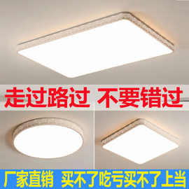 led圆形吸顶灯现代简约卧室灯护眼大气客厅灯家用餐厅阳台吊灯具