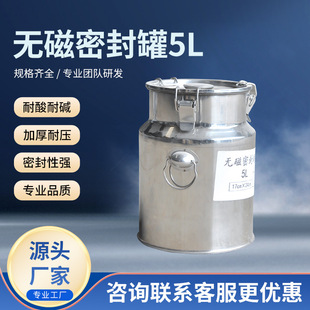 �o���ܷ��5L���������l����Ͱ��Ͱ����Ͱ���P��ܷ�Ͱ�F؛�AͰ
